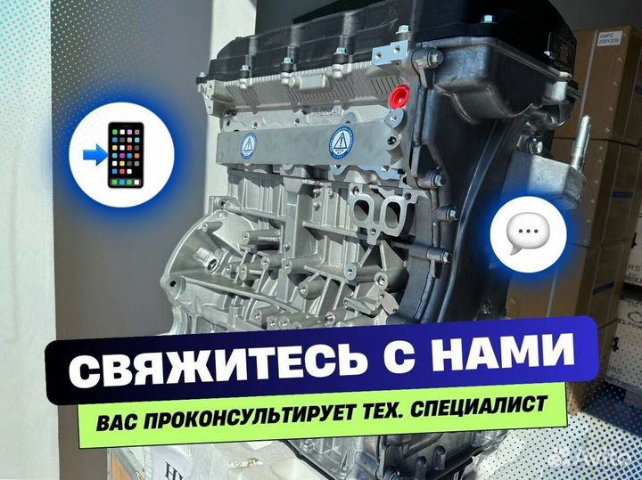 Двигатель g4kd
