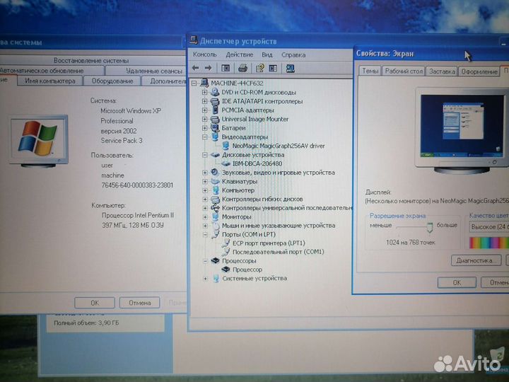 Dell CPi A400XT 1999 год/раритет/рабочий/хор.сост