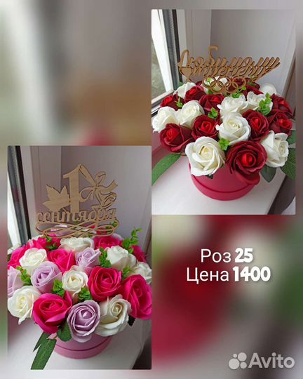 Букет из мыльных роз