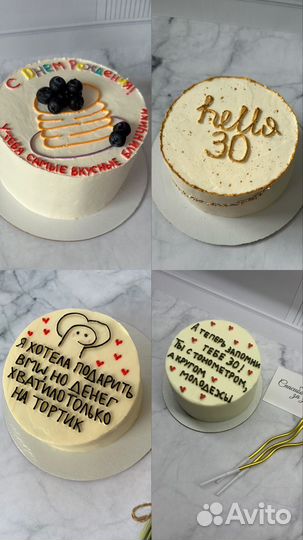 Бенто торты на заказ