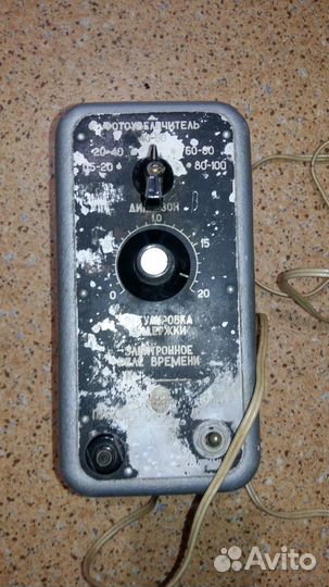 Электронное реле времени (СССР)