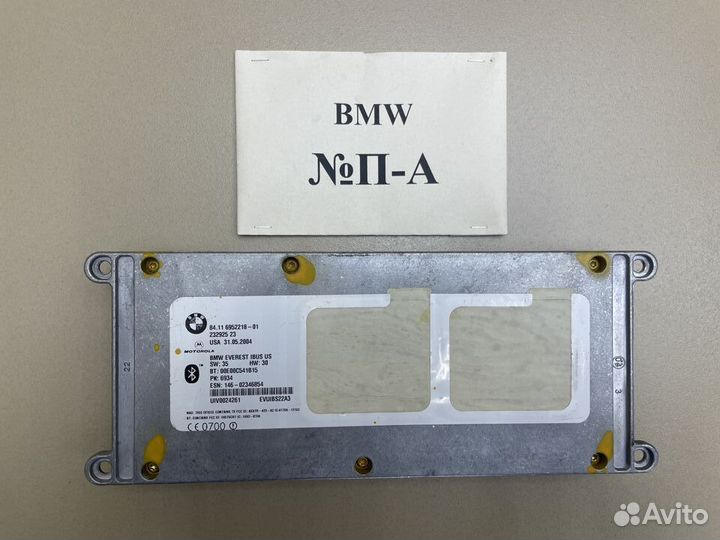 Блок управления телефоном BMW X5 E53