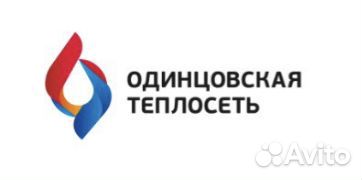 Слесарь-сантехник 5 разряда (мкд Голицыно уч. № 8