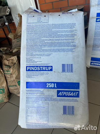 Торф агробалт