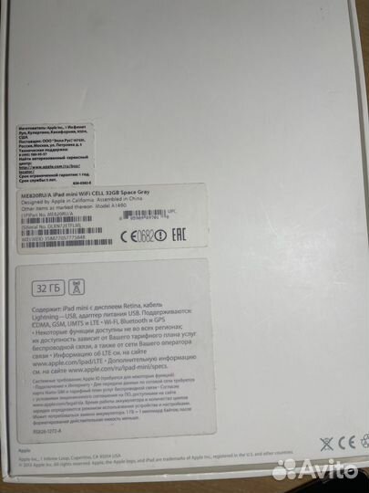 iPad mini 2 32gb