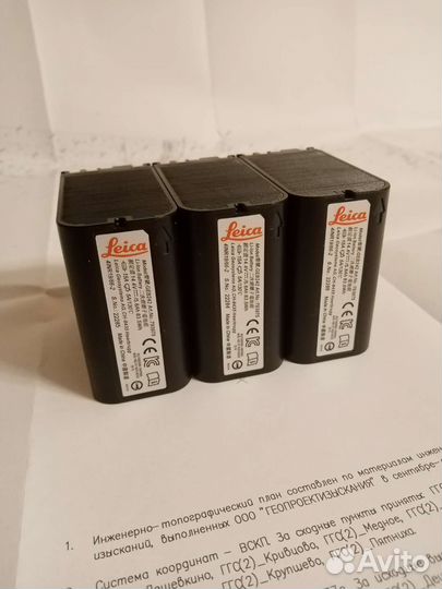 Аккумуляторы Leica GEB242 (новые)