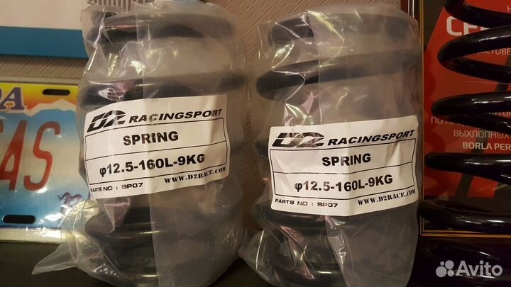 Пружины для подвесок D2/XYZ/K-Sport, BC Racing