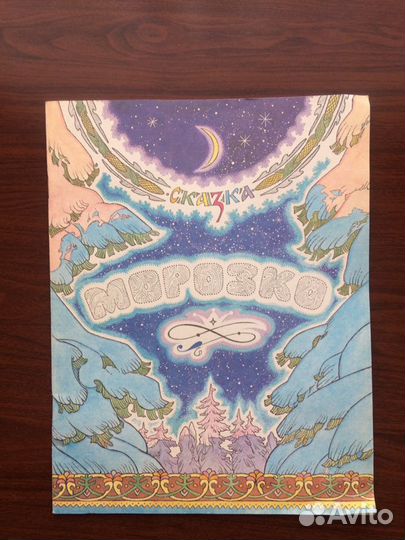 Виталий Лукьянец