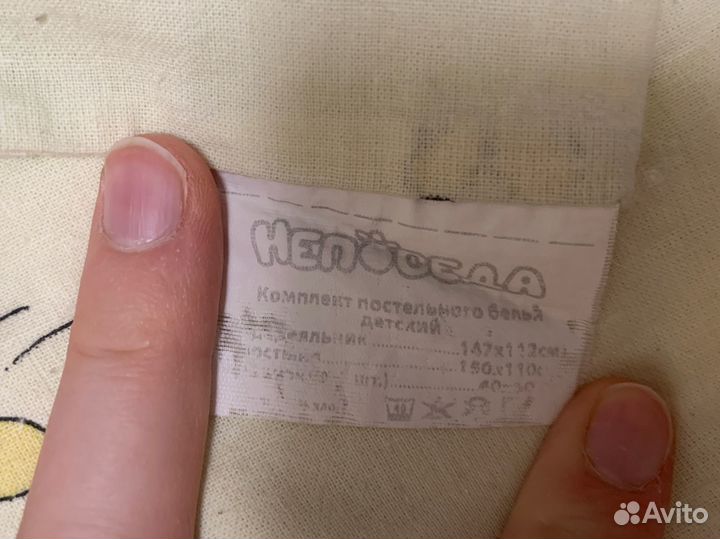Детское постельное белье бу