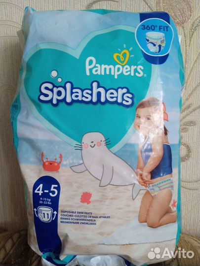 Подгузники трусики для плавания
