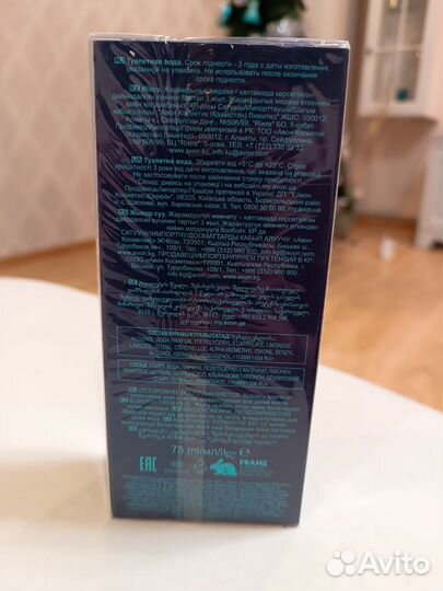 Full Speed Surfer Avon мужской аромат