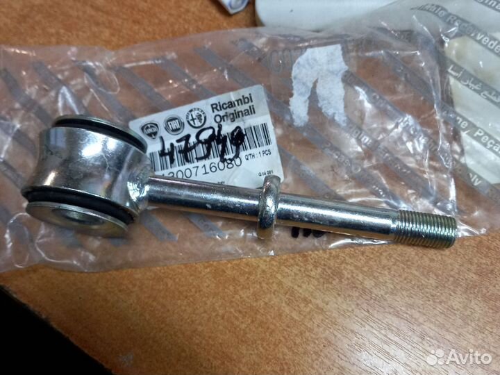 Стойки стабилизатора Fiat Ducato(47949