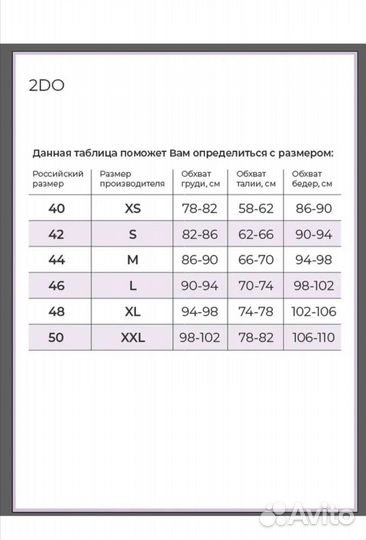 Платье(размер 42)