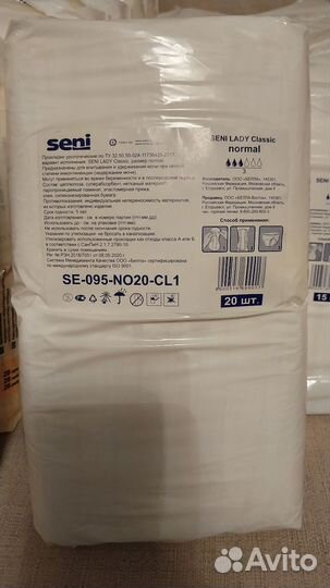 Прокладки урологические женские Molimed и Seni