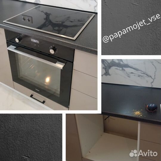 Установка бытовой техники в день обращения