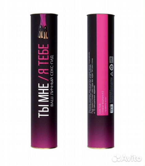 Скетч - плакат с позами