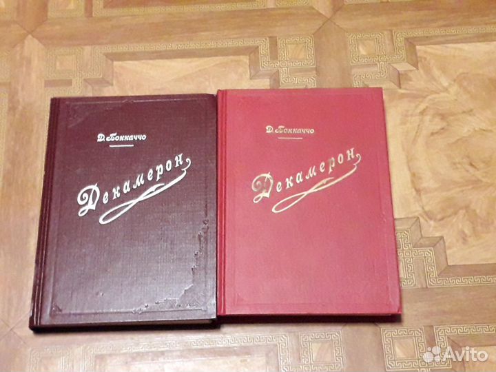 Декамерон Дж.Боккаччо