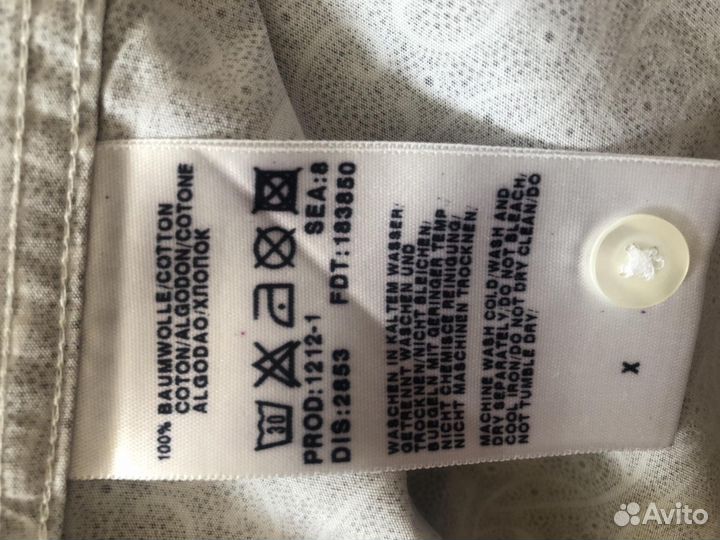Рубашка Hugo Boss