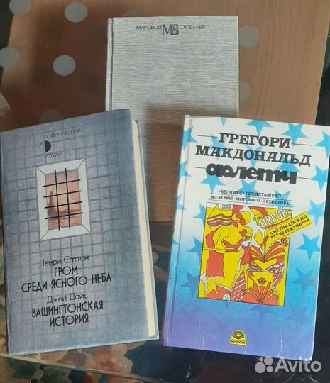 Бестселлеры триллеры и детективы