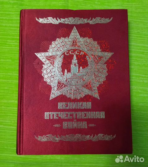 Энциклопедия