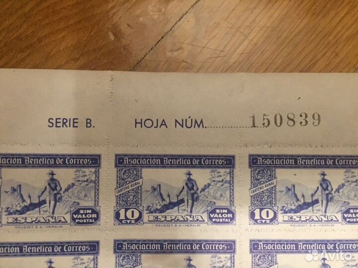 Марки Испания 1943-45