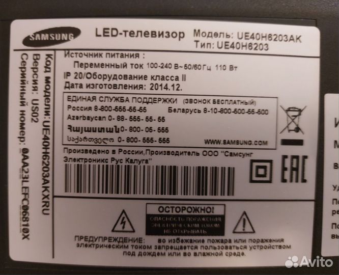 Телевизор smart tv samsung