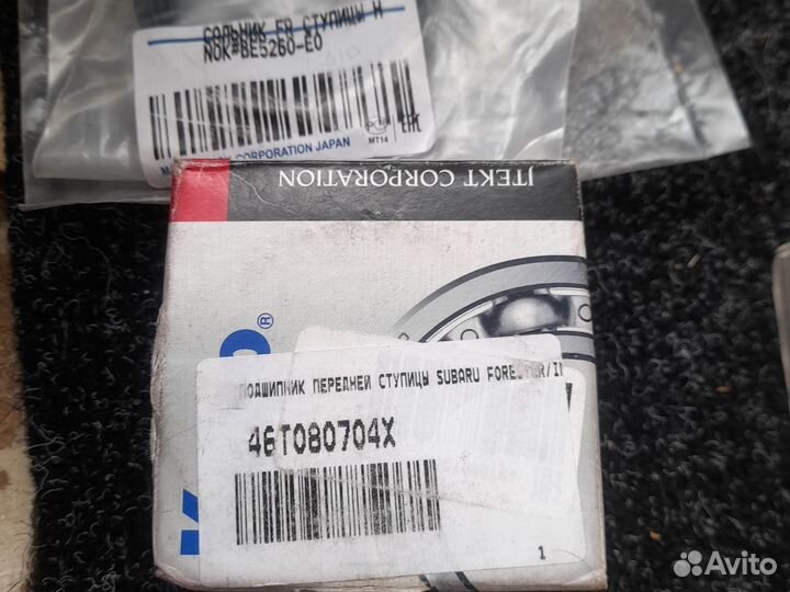 Ступичный подшипник передний subaru Forester sg5