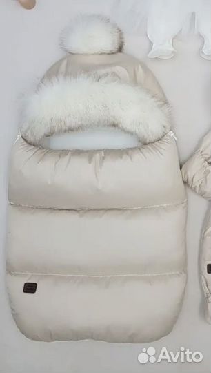 Комплект на выписку зимний