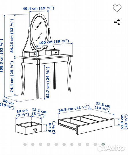 Туалетный столик IKEA хемнэс