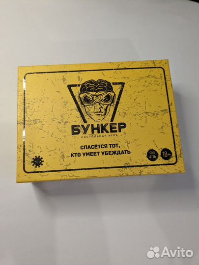 Настольные игры