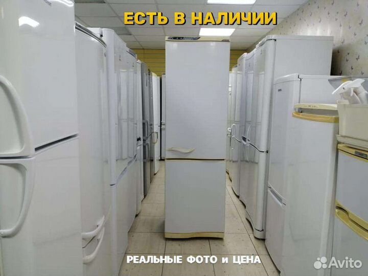 Холодильник Атлант бу. Гарантия, доставка, скупка