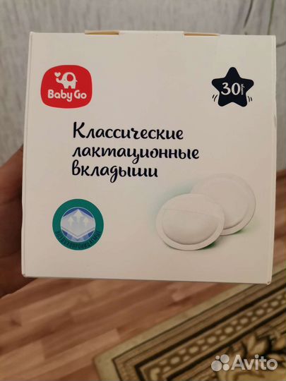 Накладки на грудь