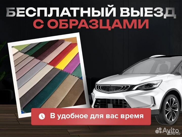 Ремонт перетяжка мягкой мебели