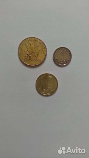Монеты иностранные разные