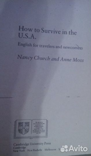 Лингафонный курс 