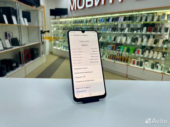Samsung Galaxy A50, 4/64 ГБ