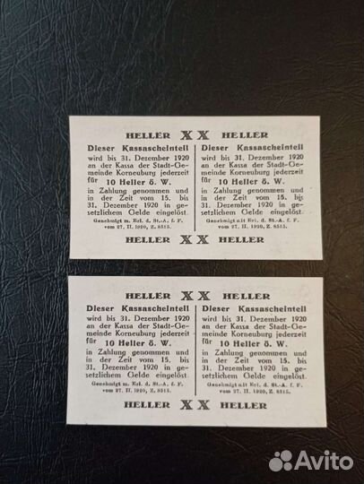 Разные боны