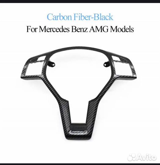 Накладка на руль AMG Мерседес w204 w212