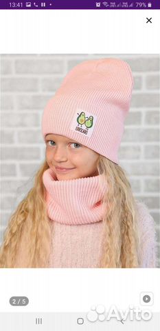 Комлект шапка и снуд демисезон Поляярик 50-54