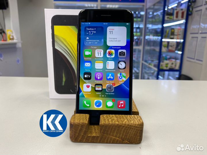 iPhone SE (2020), 128 ГБ