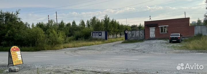 Прием лома
