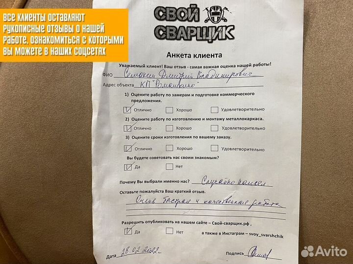 Лестница металлическая бесплатнная доставка