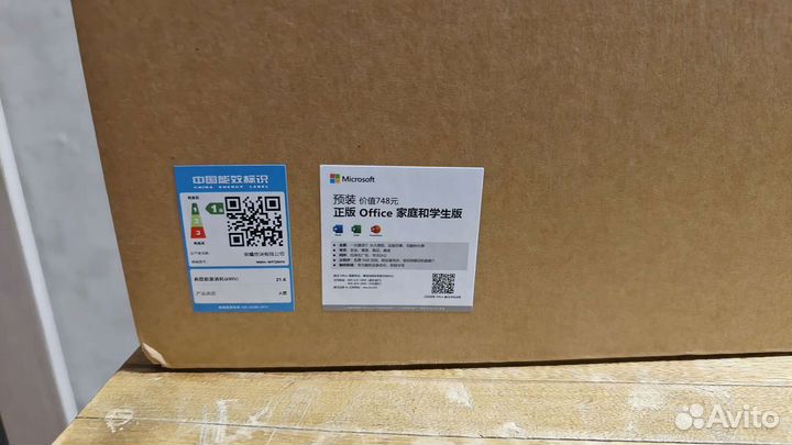 Ноутбук Honor magicbook 14 16 512 запечатанный