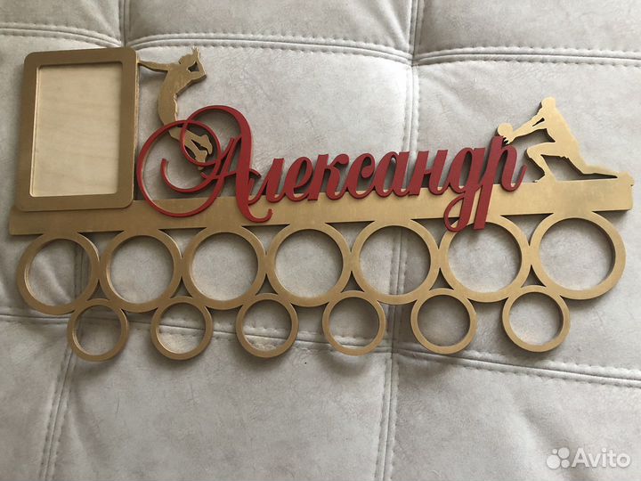 Медальница именная