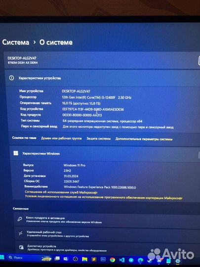 Игровой пк RTX 4060 Intel Core i5 12400f