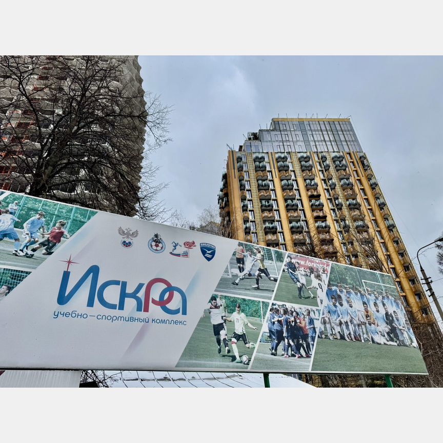 1-к. квартира, 43,4 м², 4/24 эт.