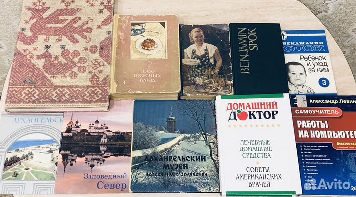 Книги, журналы,открытки,календари,словари