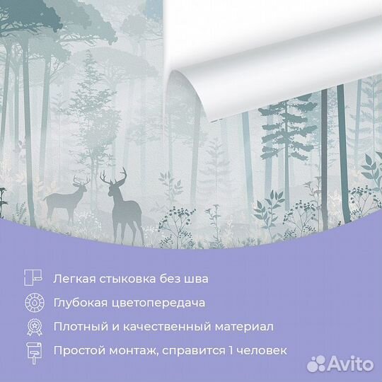 Дизайнерские фотообои 