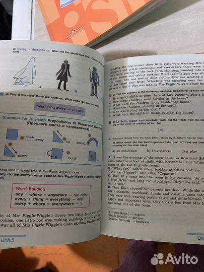 English reader 5 класс Кузовлев