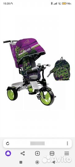 3х колесный велосипед детский